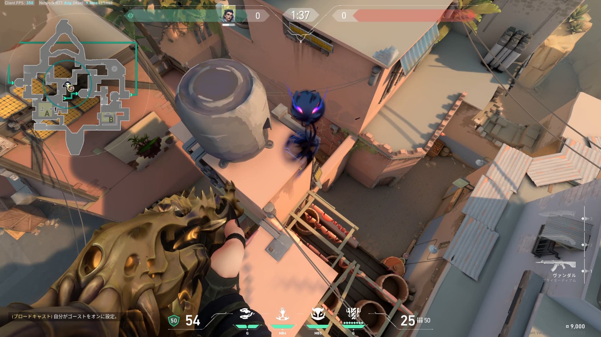 Aメインクリア(右)