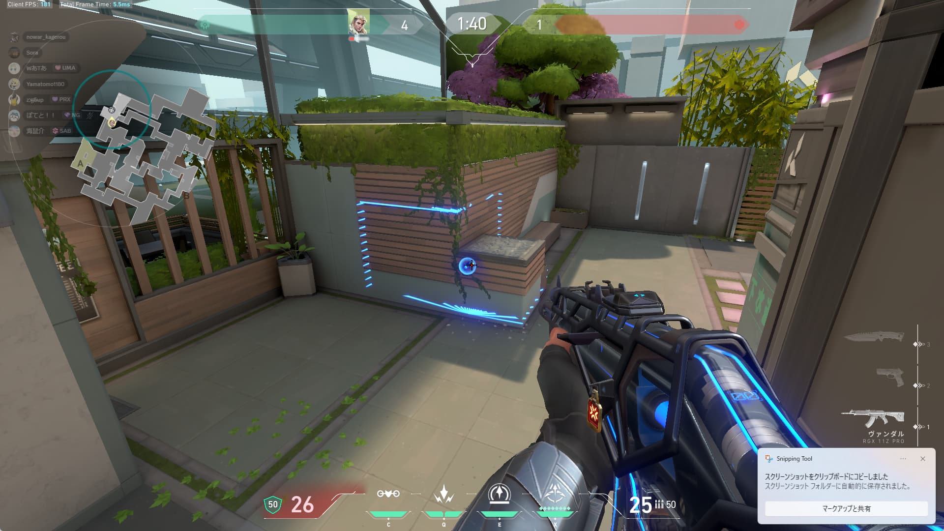 Aメインリコン④