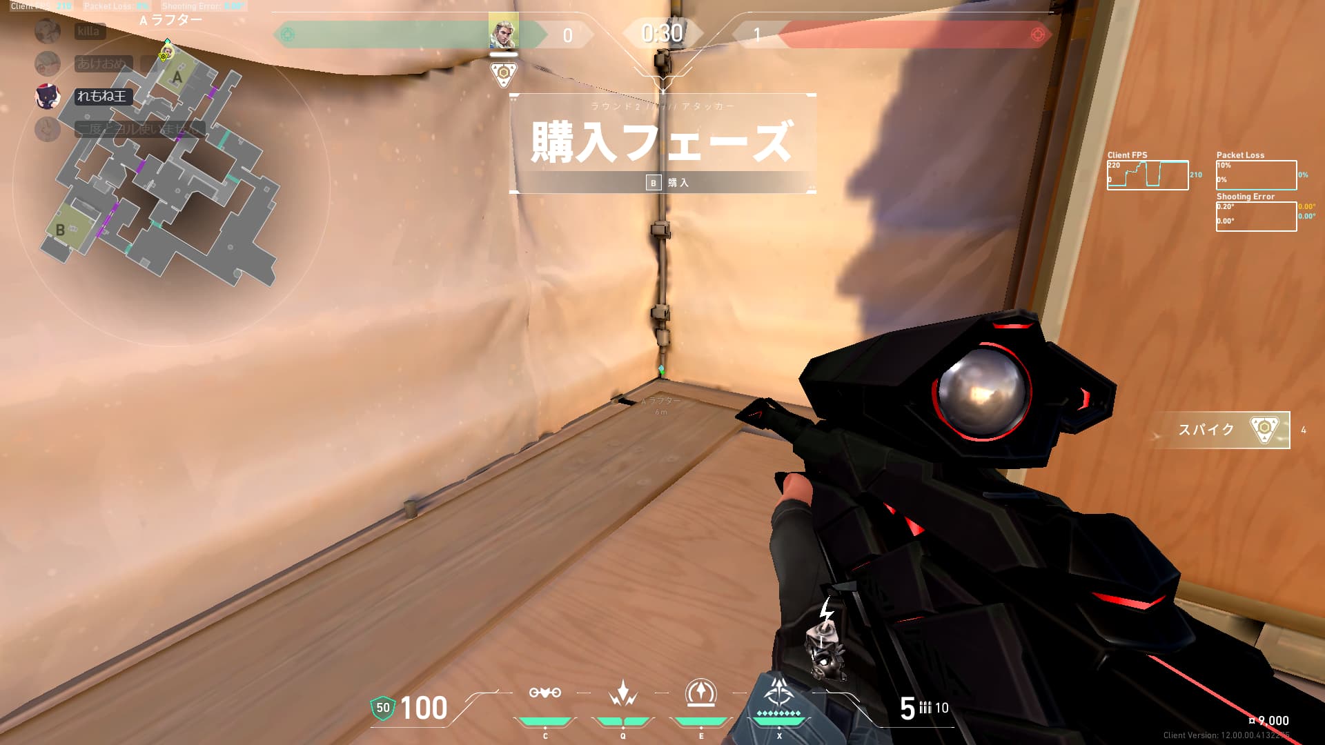 アセント　ソーヴァ　ヘヴンからハイミッドへのリコン