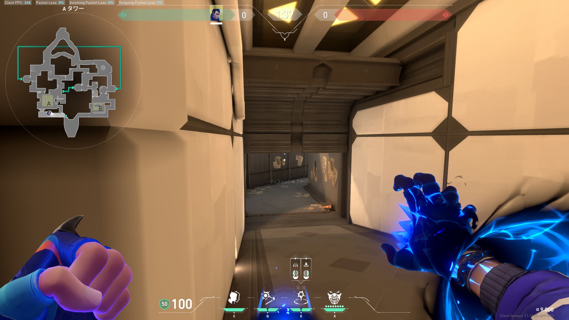 バインドヨル A～Bローテ用ゲートクラッシュ