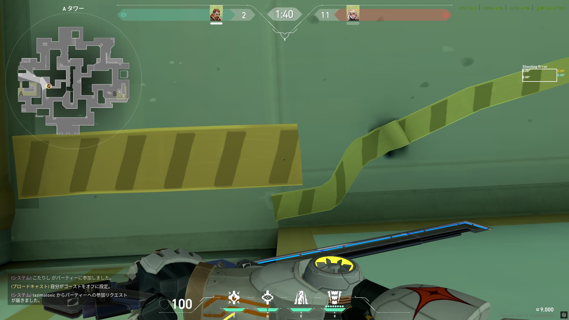 ブリーチ設置阻止