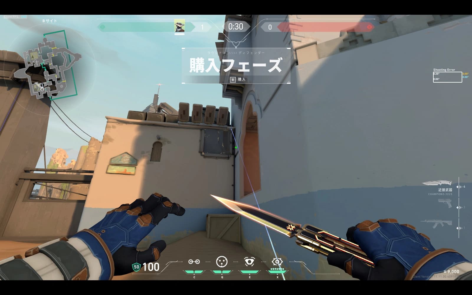 バインド　サイファー　B最強ワイヤー②(みんな知ってるけどミスりがちなやつ)