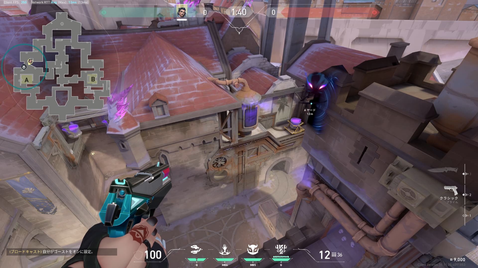 Aヤードカウンター