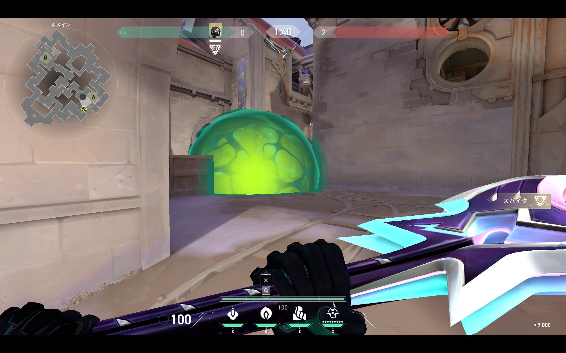 【カロード・攻め・ヴァイパー】A　開幕　丸モク定点