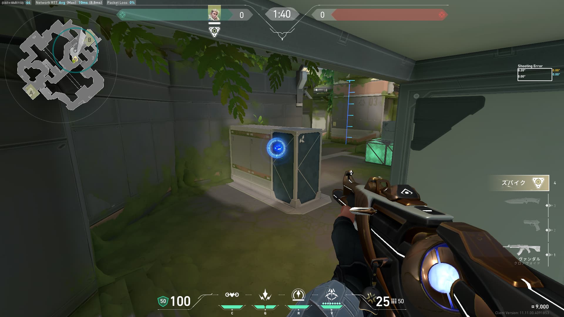 ジェネレーター回りリコン