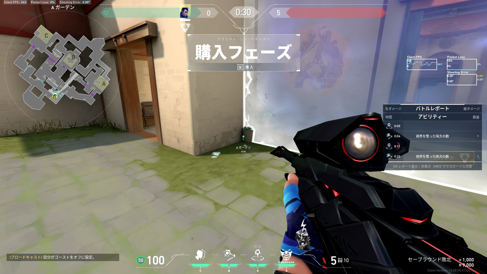 Heaven Yoru A long take setup