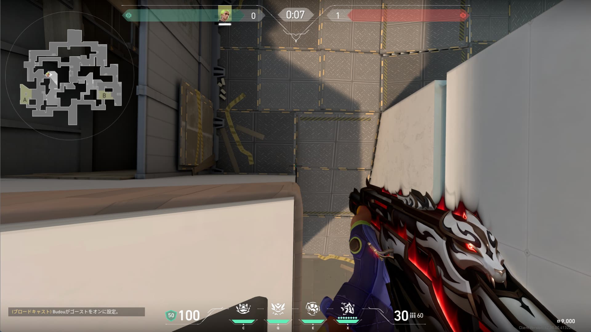 メルボモロトフ