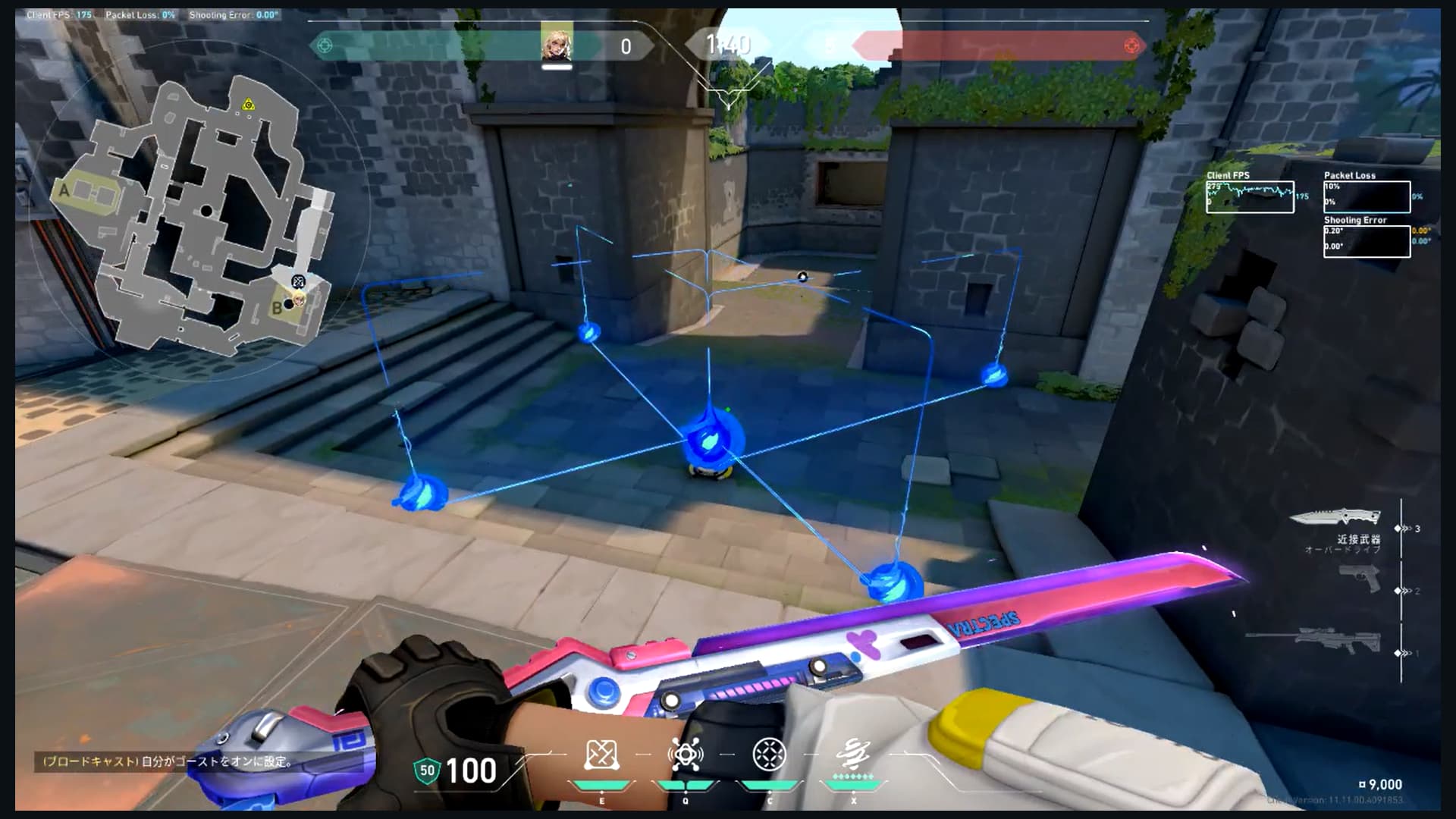 Breeze DeadLock B main Wall