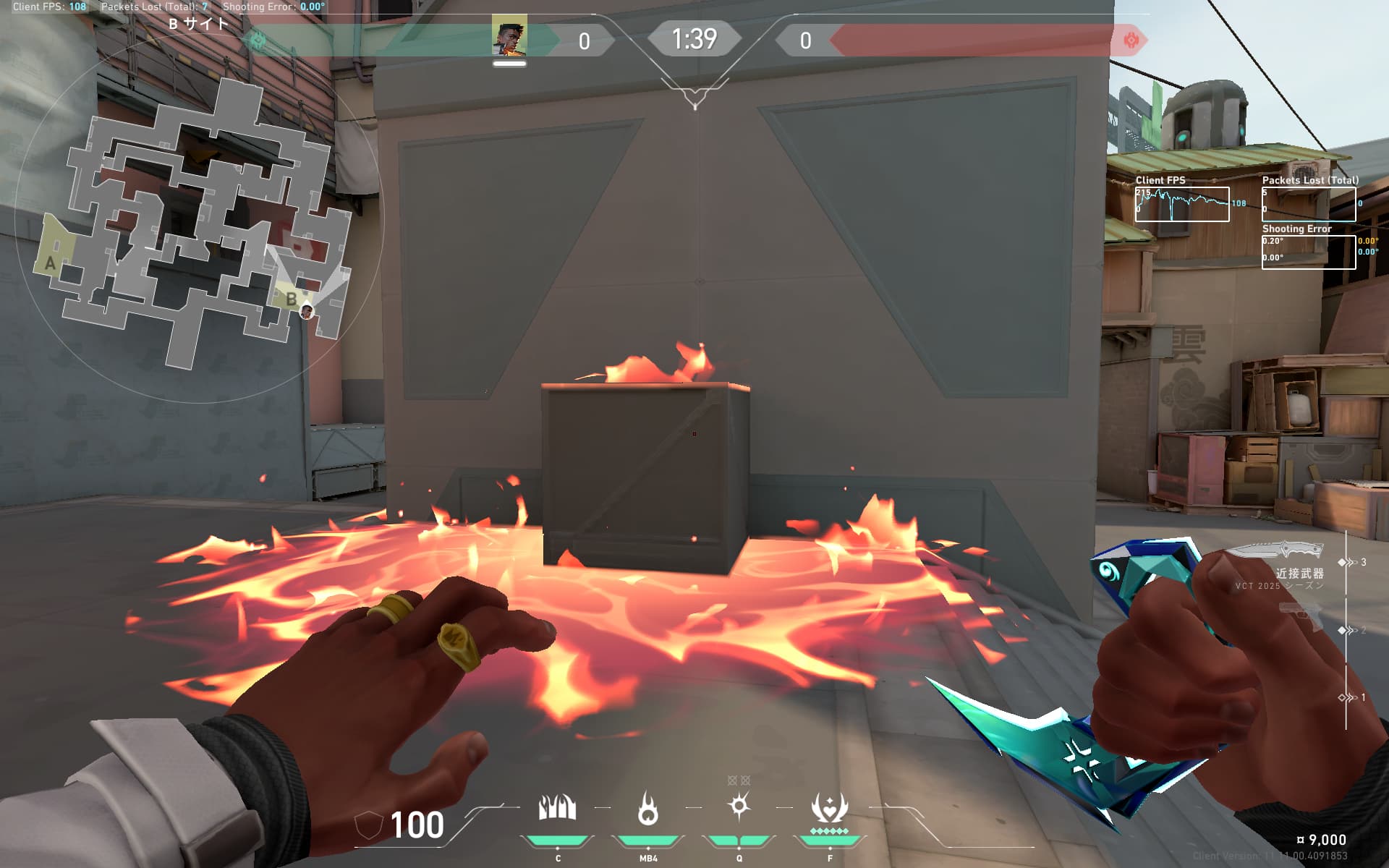 フェニックス　Bサイトプラント解除阻止　