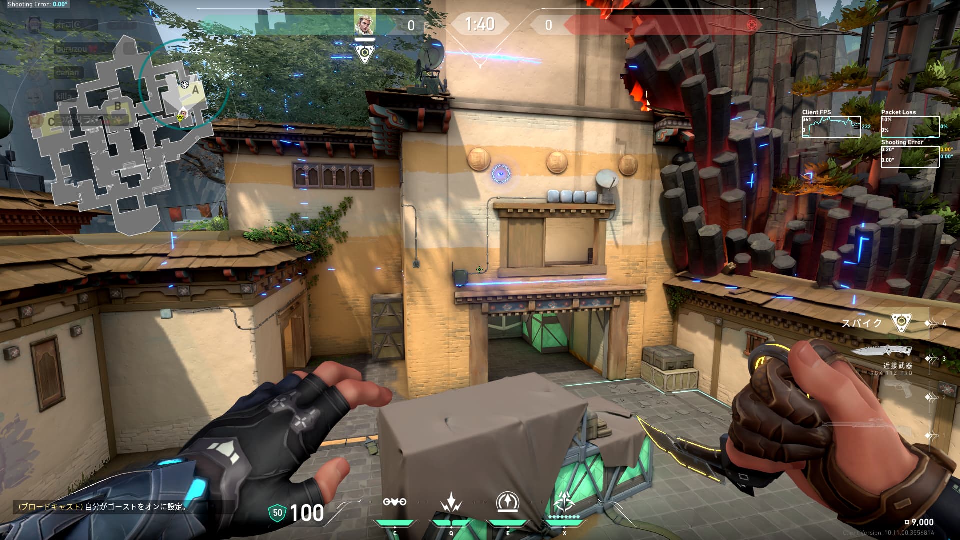 A long to A backsite