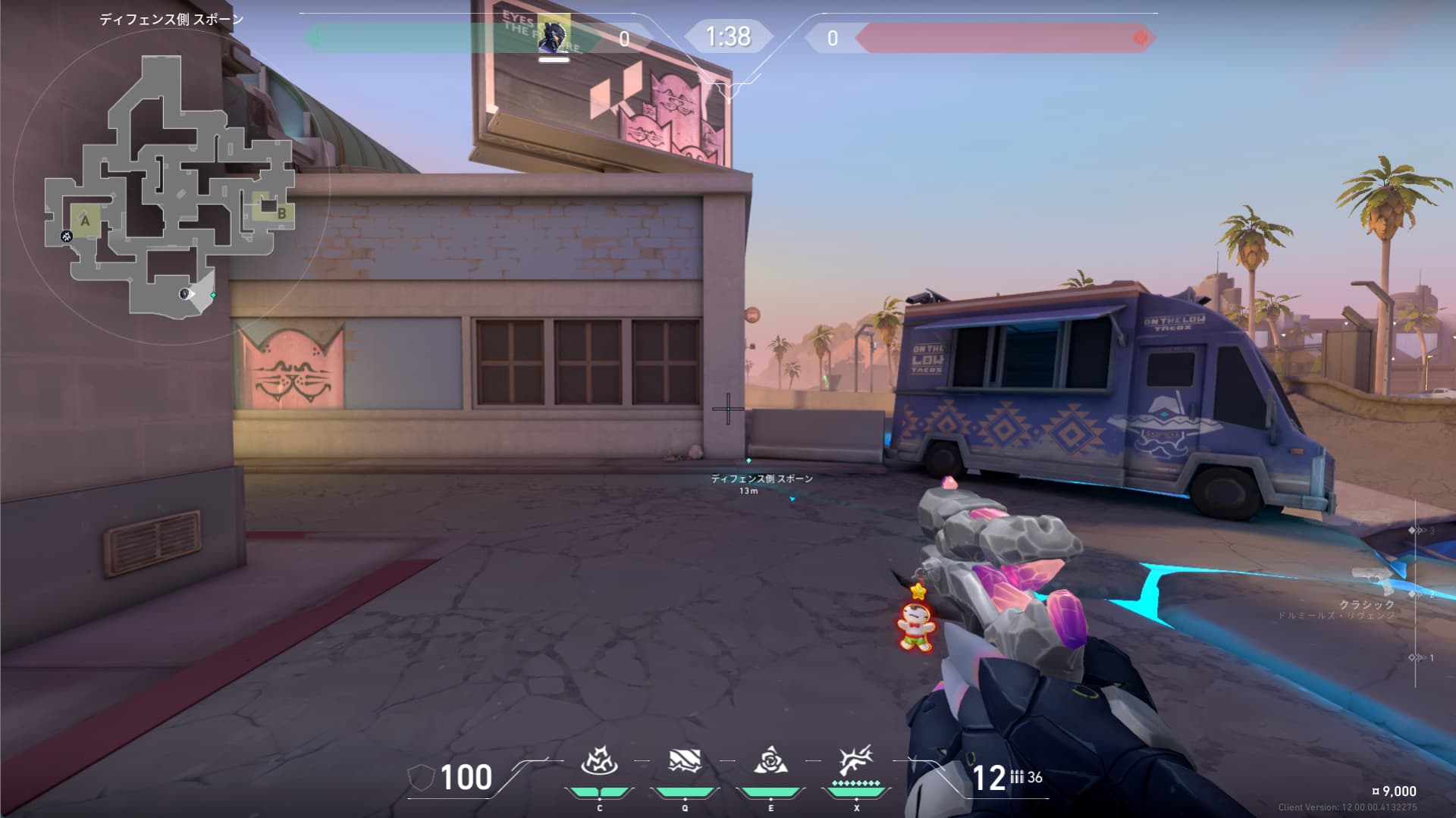 Aエルボー茨セットアップCT→Aエルボー