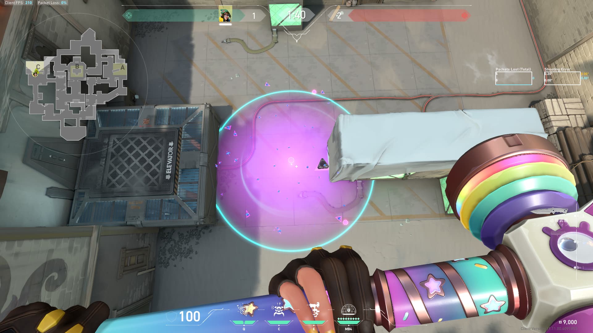 cオープン設置解除阻止ナノスワーム