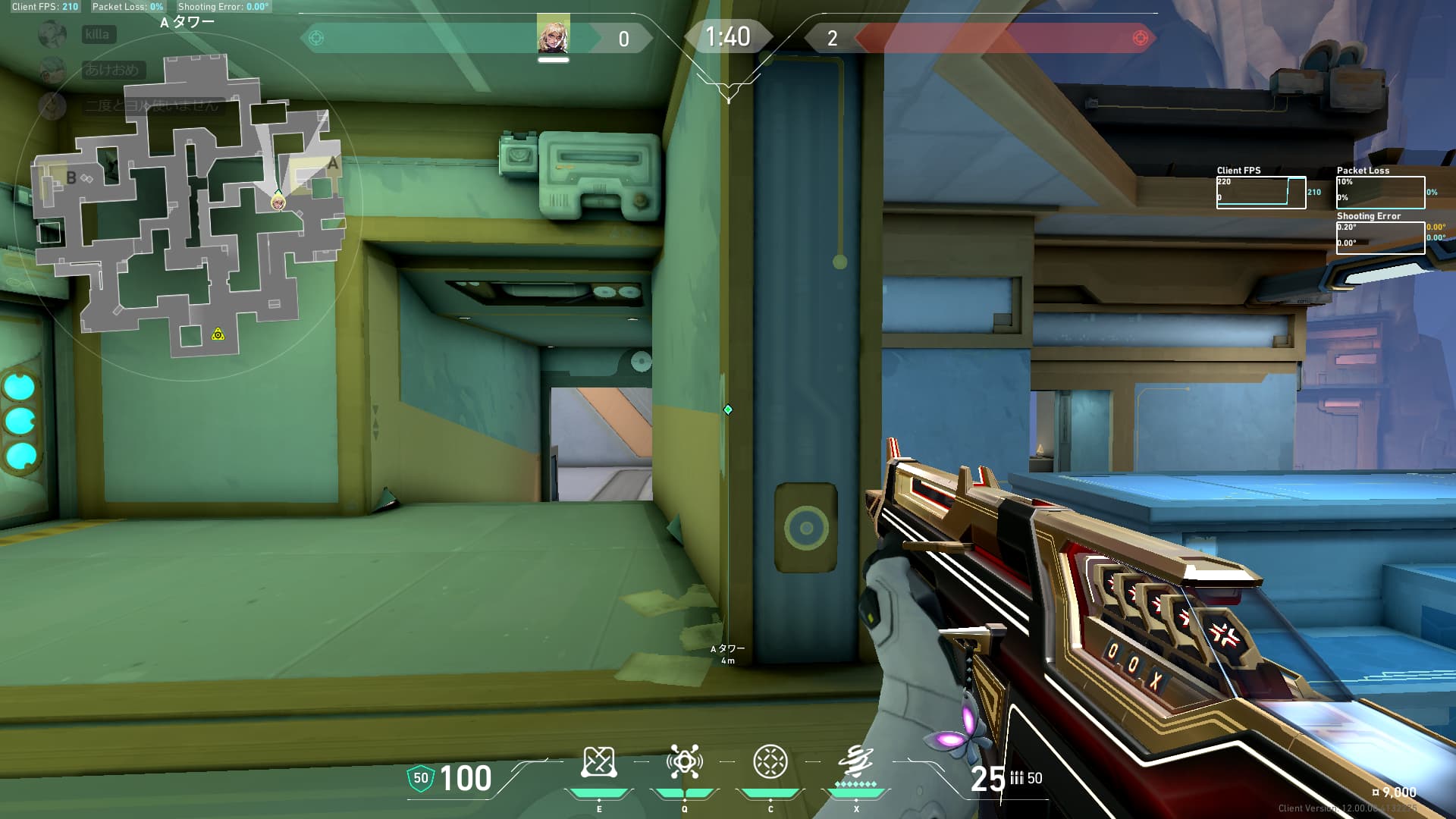 Abyss Deadlock A main wall