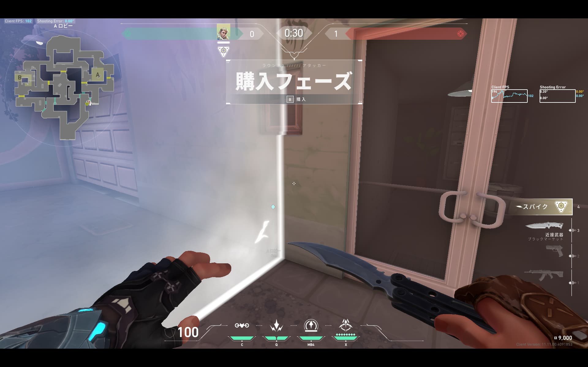 サンセットエルボーリコン