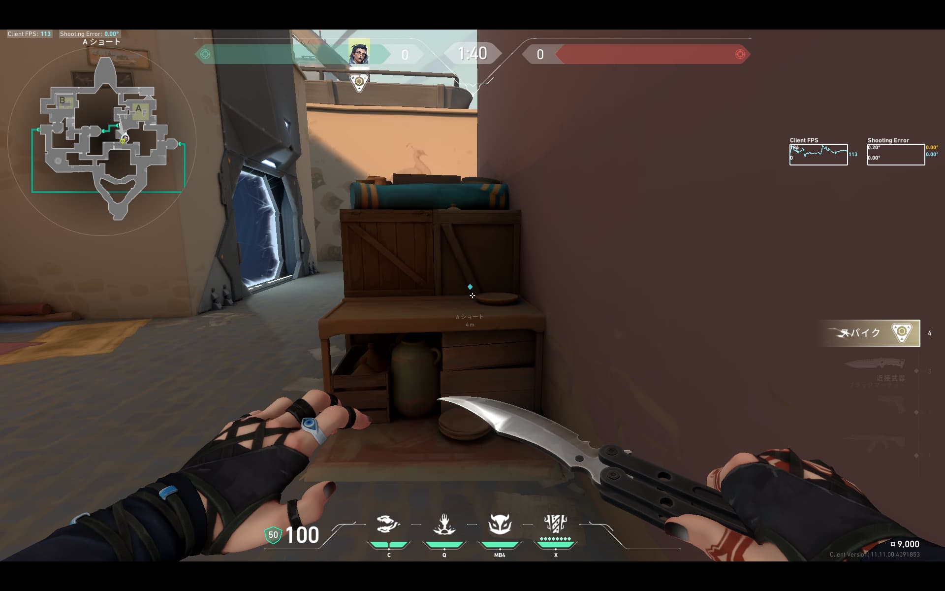 バインドA攻めその３