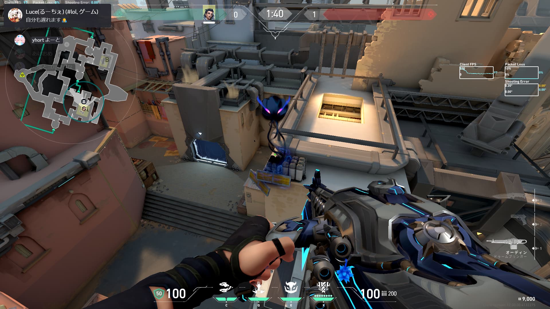 バインド フェイド Aリテイク用ホウント