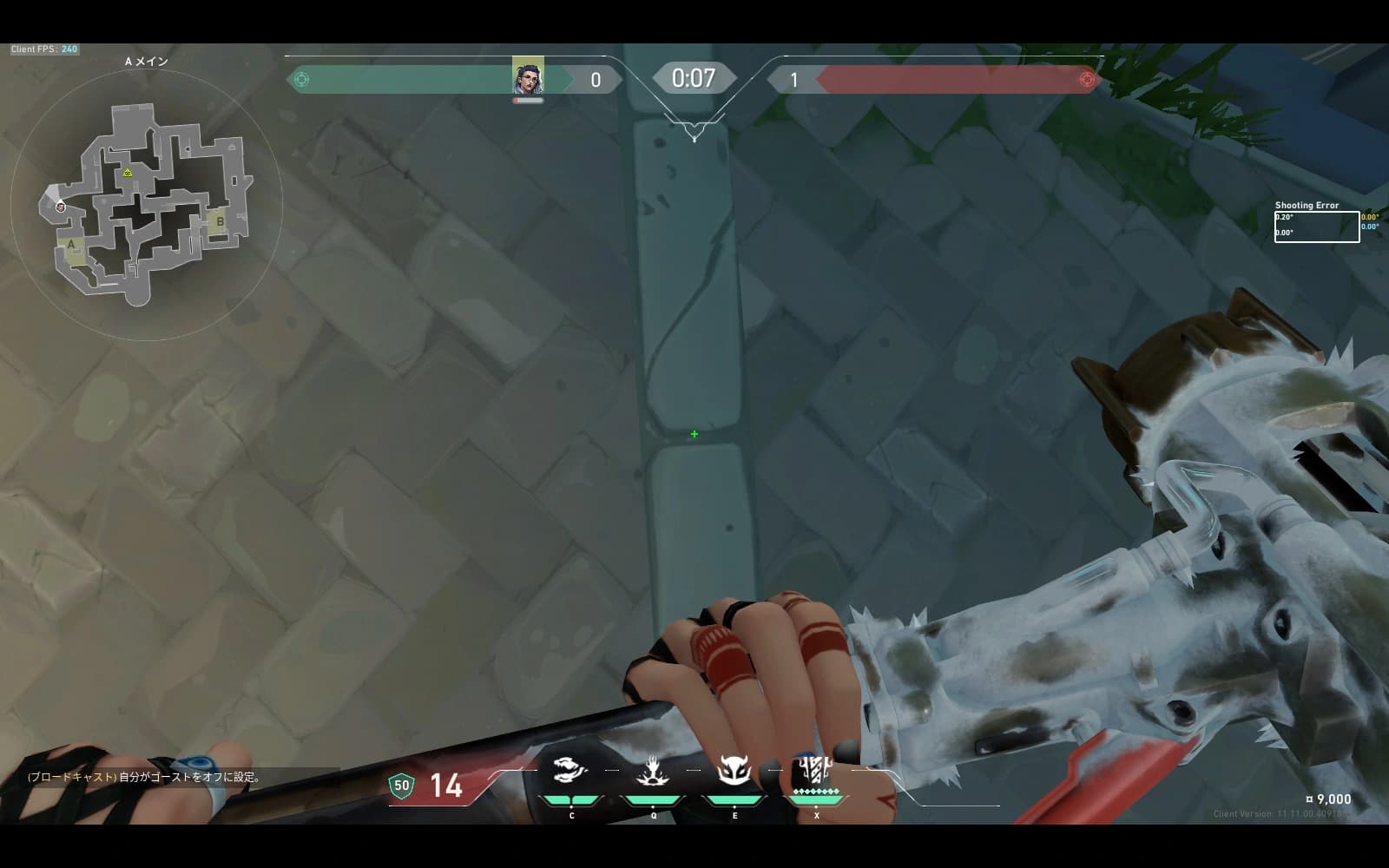 パール　フェイド　Aサイトリコン(ダグアウト一部見れない)