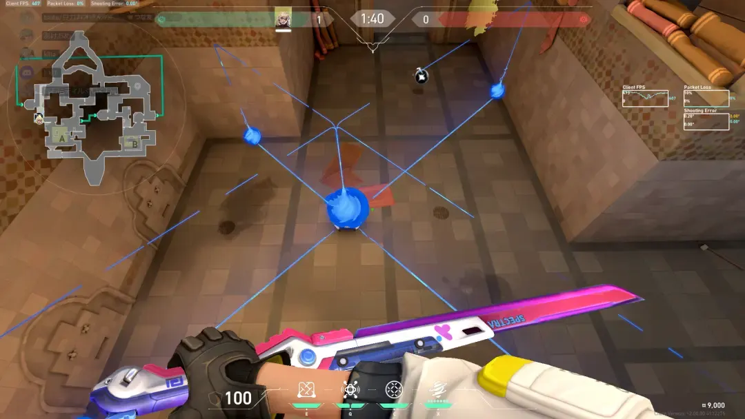 Bind DeadLock Shower Wall