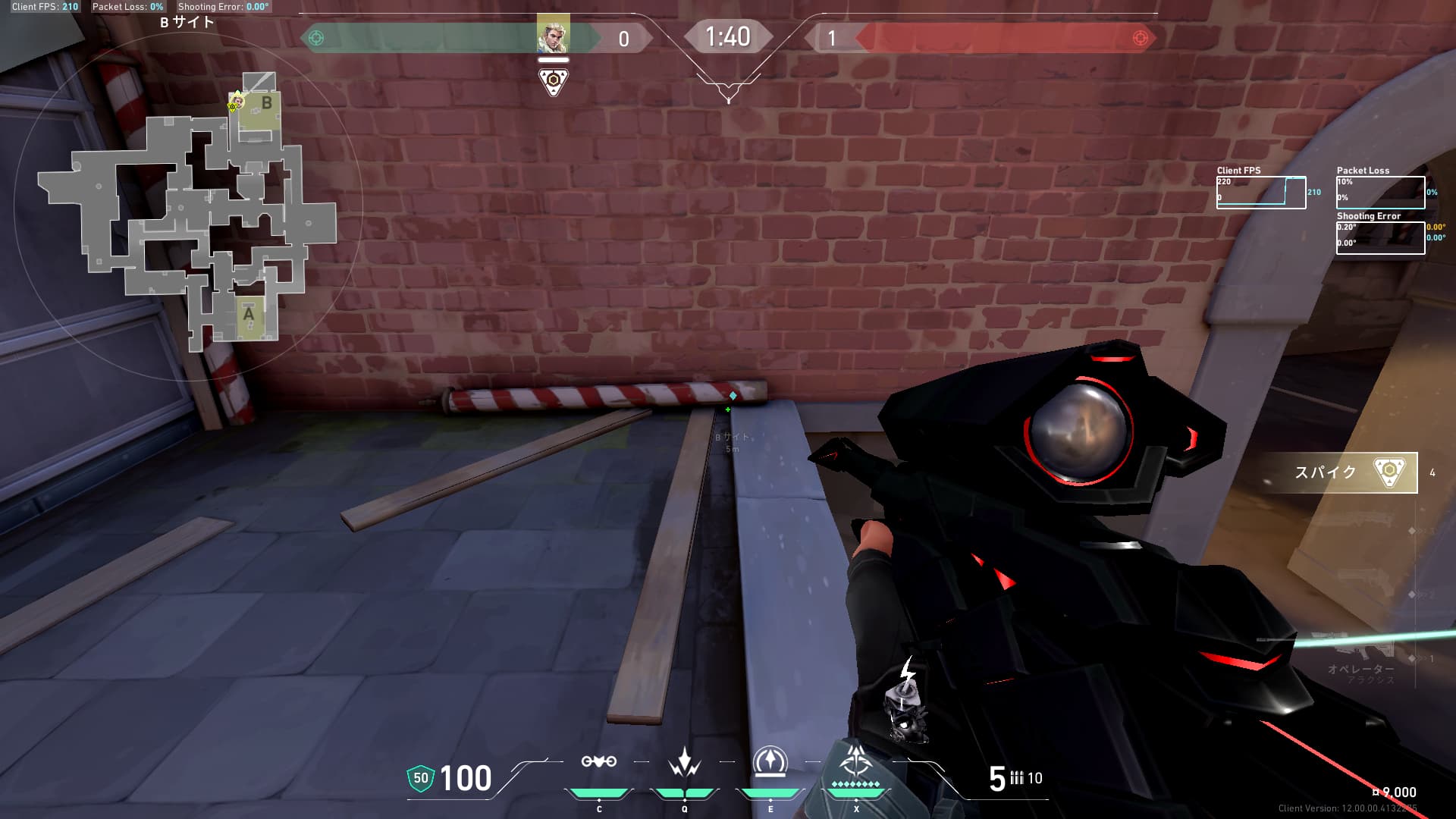 アセント ソーヴァ BアッパーからAメインへの削りショックダーツ