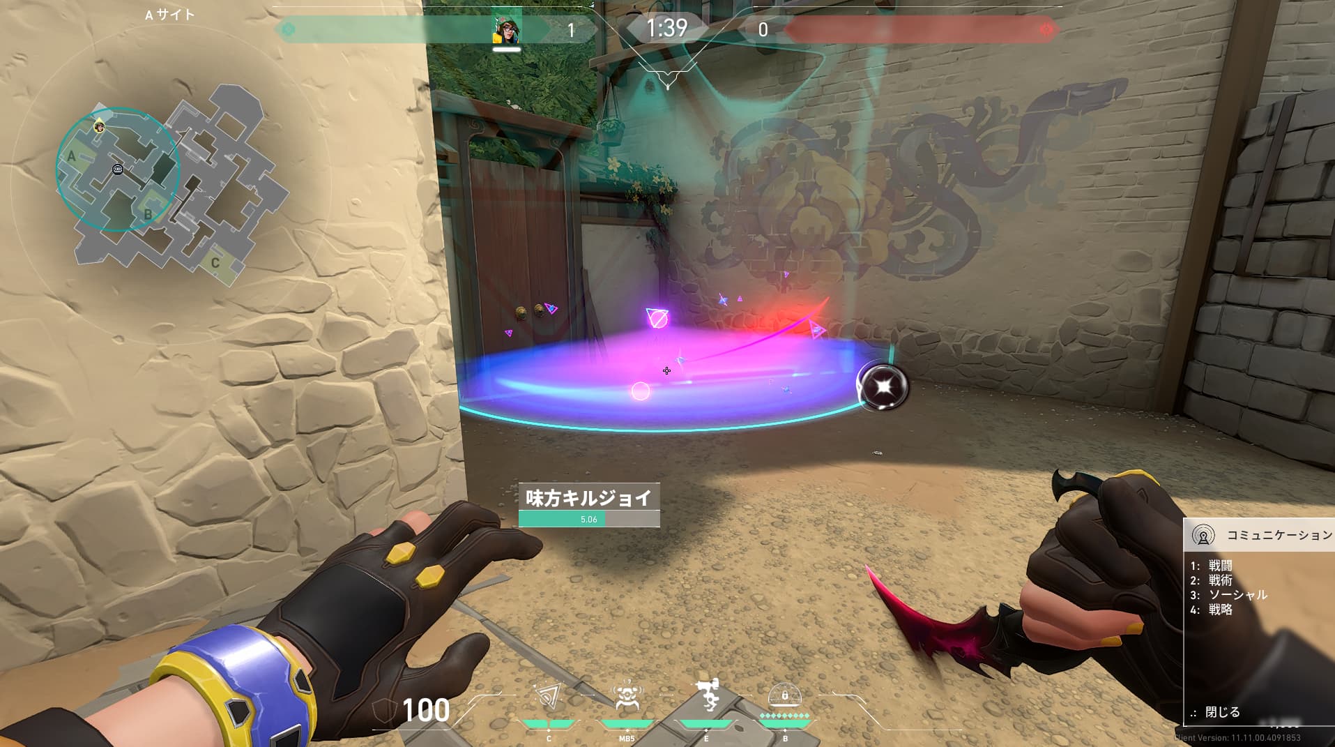 ウルト隙間つぶし