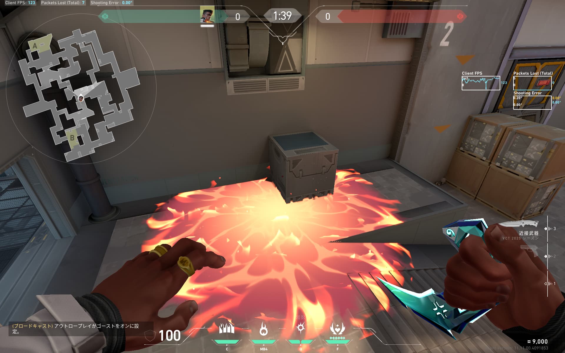 ミッド　カドマチケア