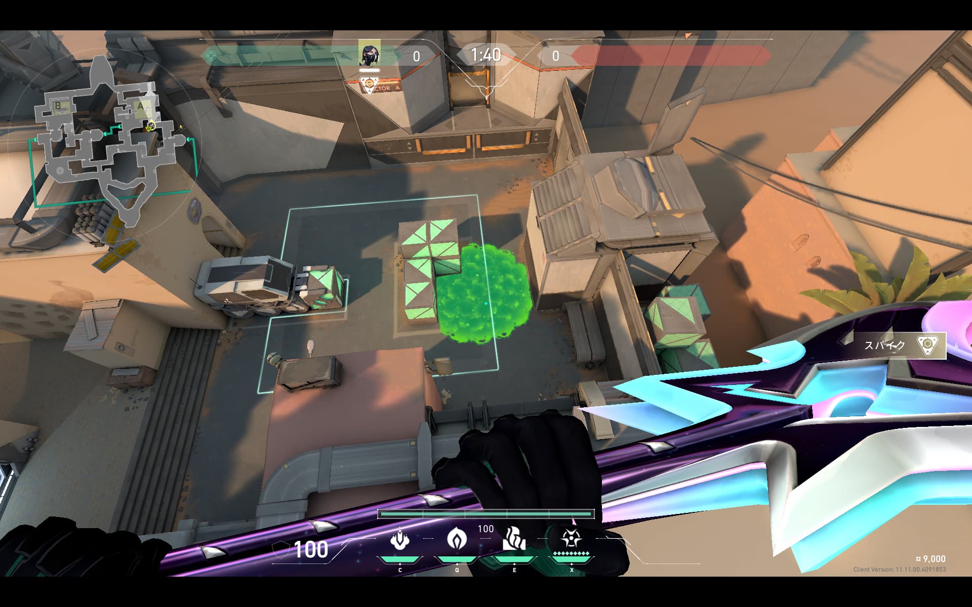 【バインド・攻め・ヴァイパー】A空爆