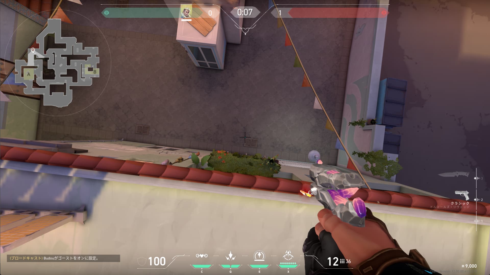 ショックダーツ