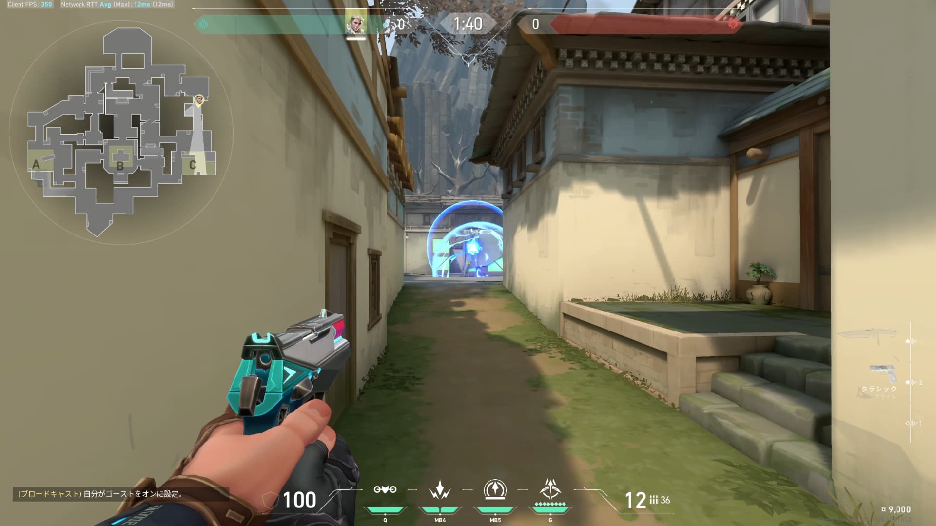 Cサイト遅延ダブルショックダーツ