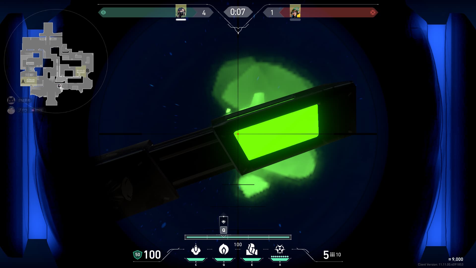 ワンウェイスモーク