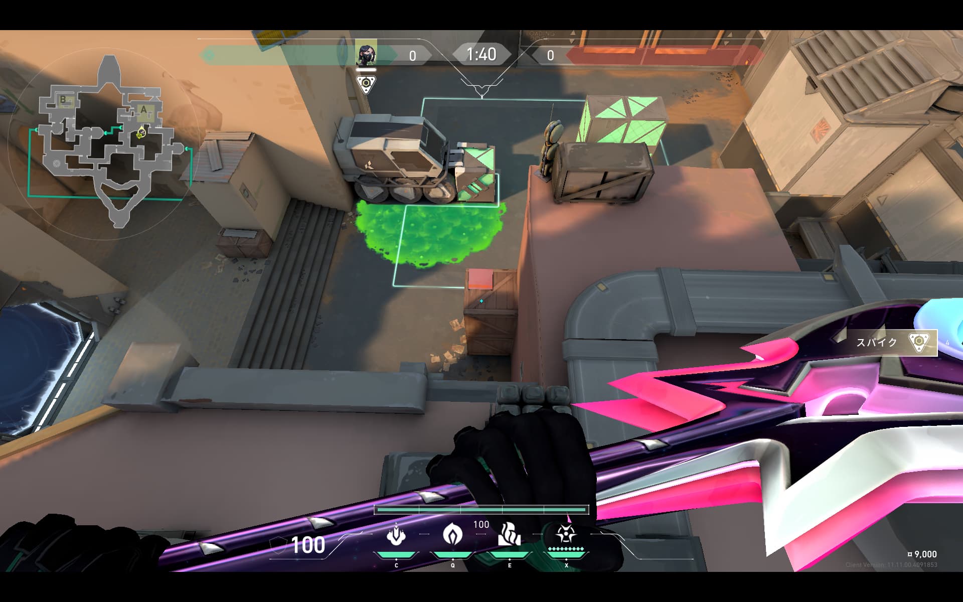 【バインド・攻め・ヴァイパー】A空爆