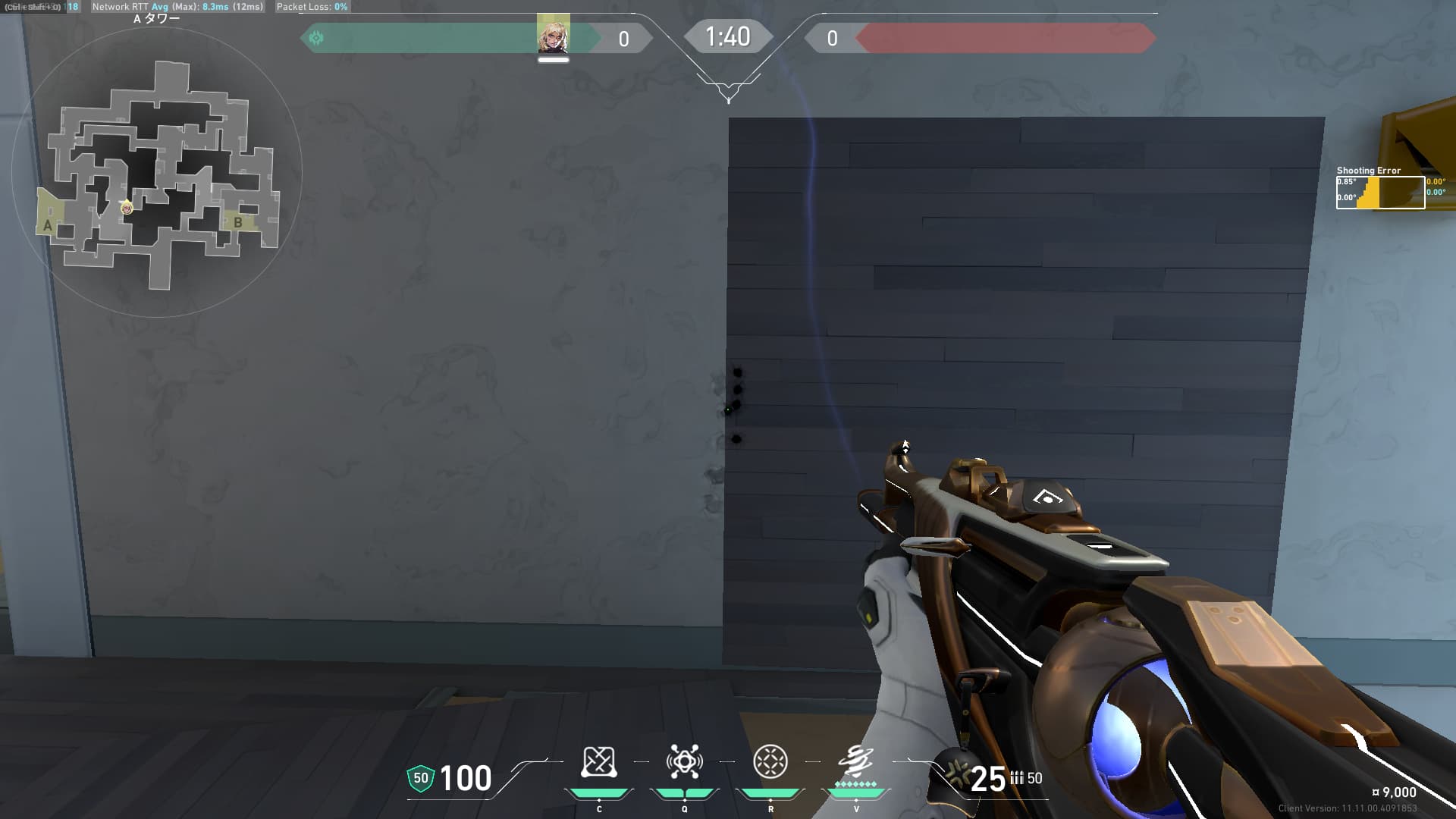 リテイクエルボーネット