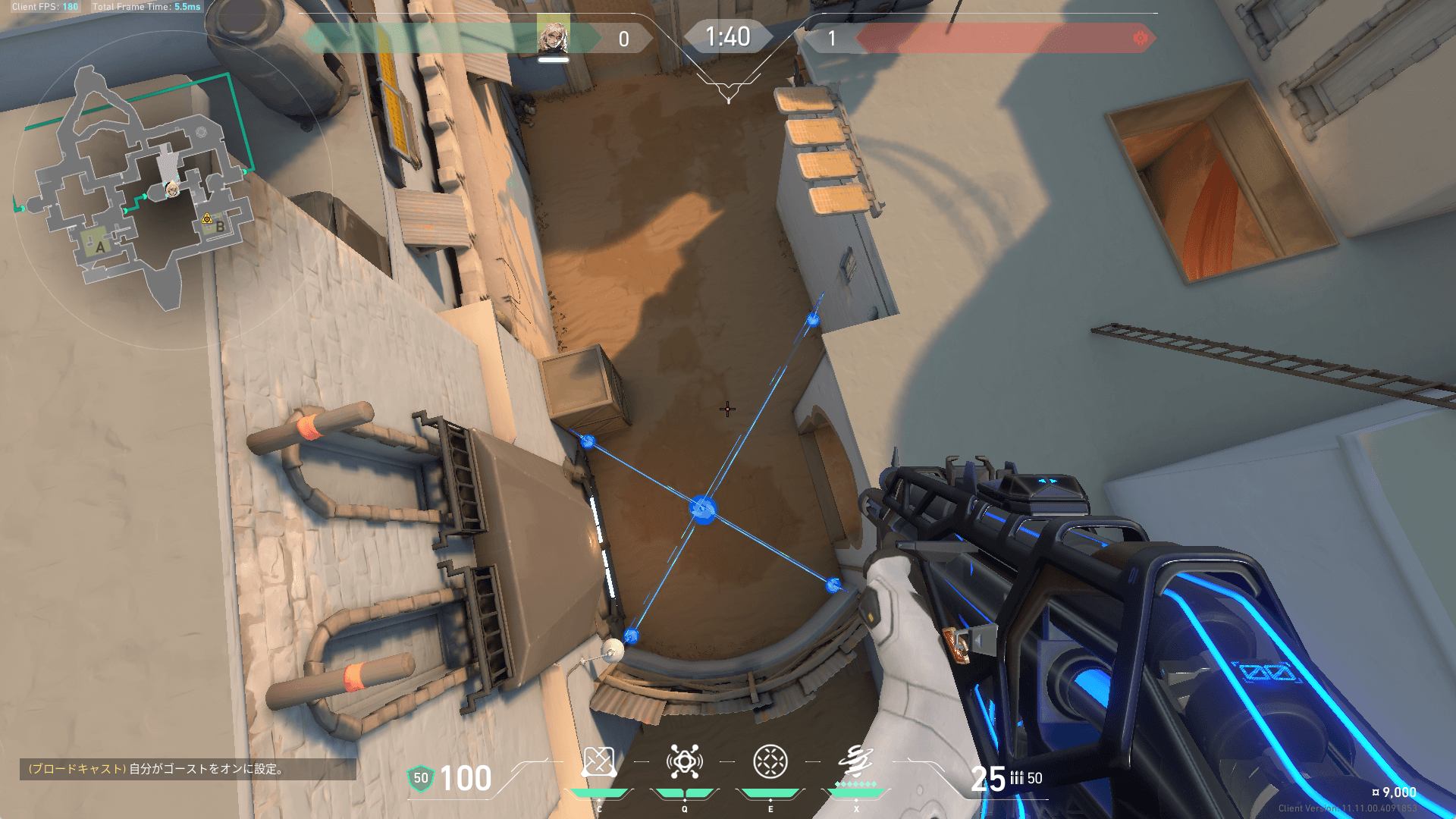 デドロバリアBショート