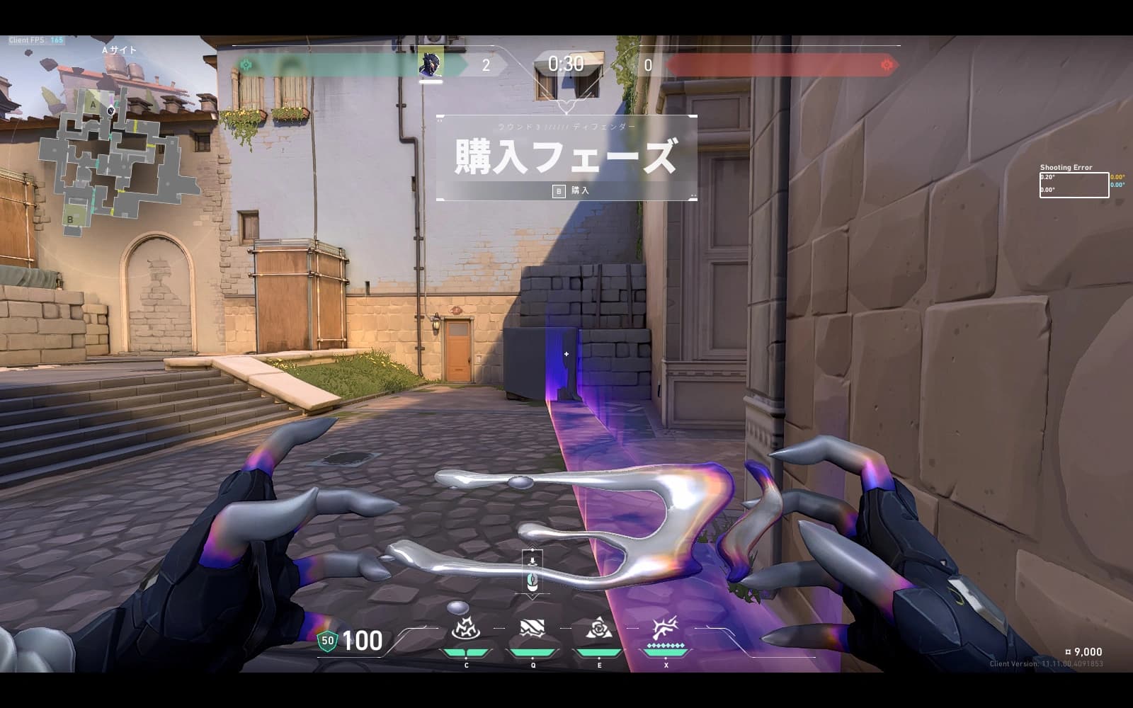 アセント　ヴァイス　Aサイト発動されにくい壁