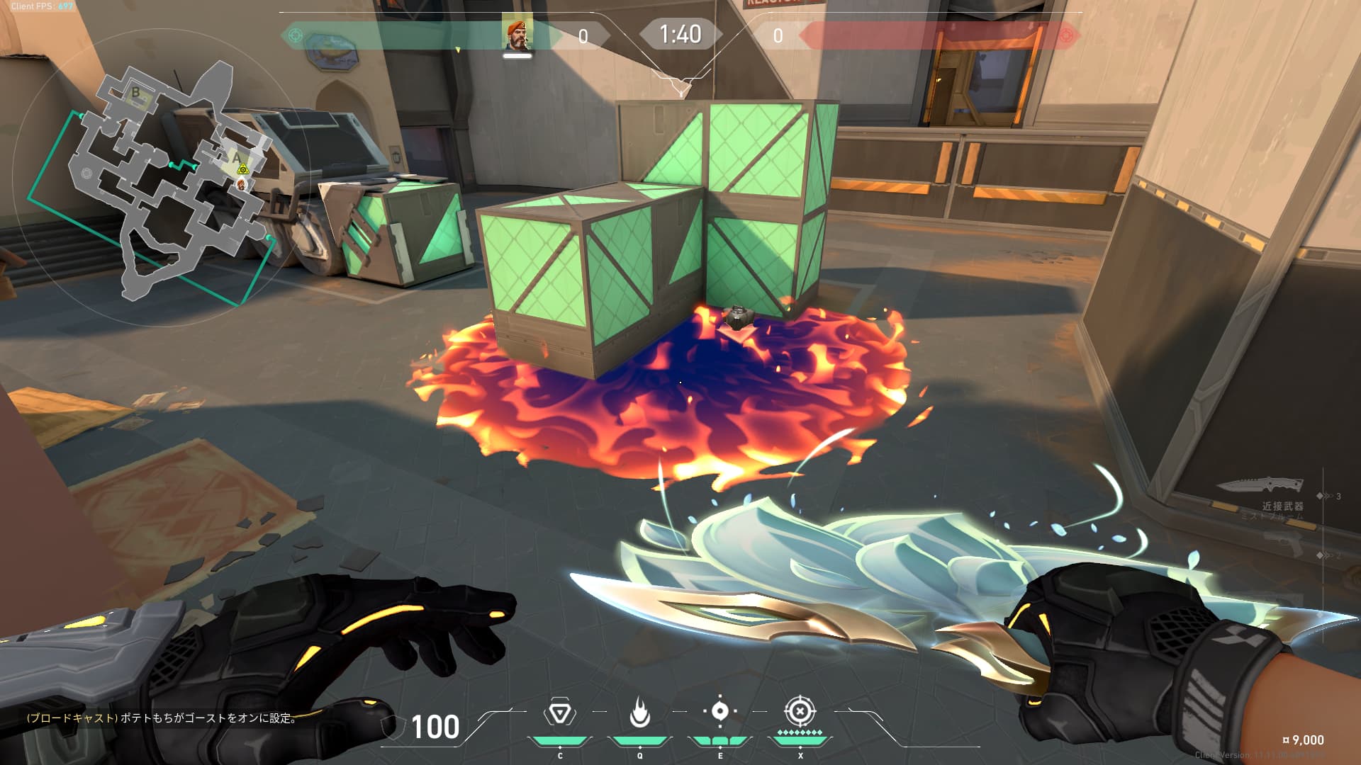 バインドAトリプル空爆　シャワーから