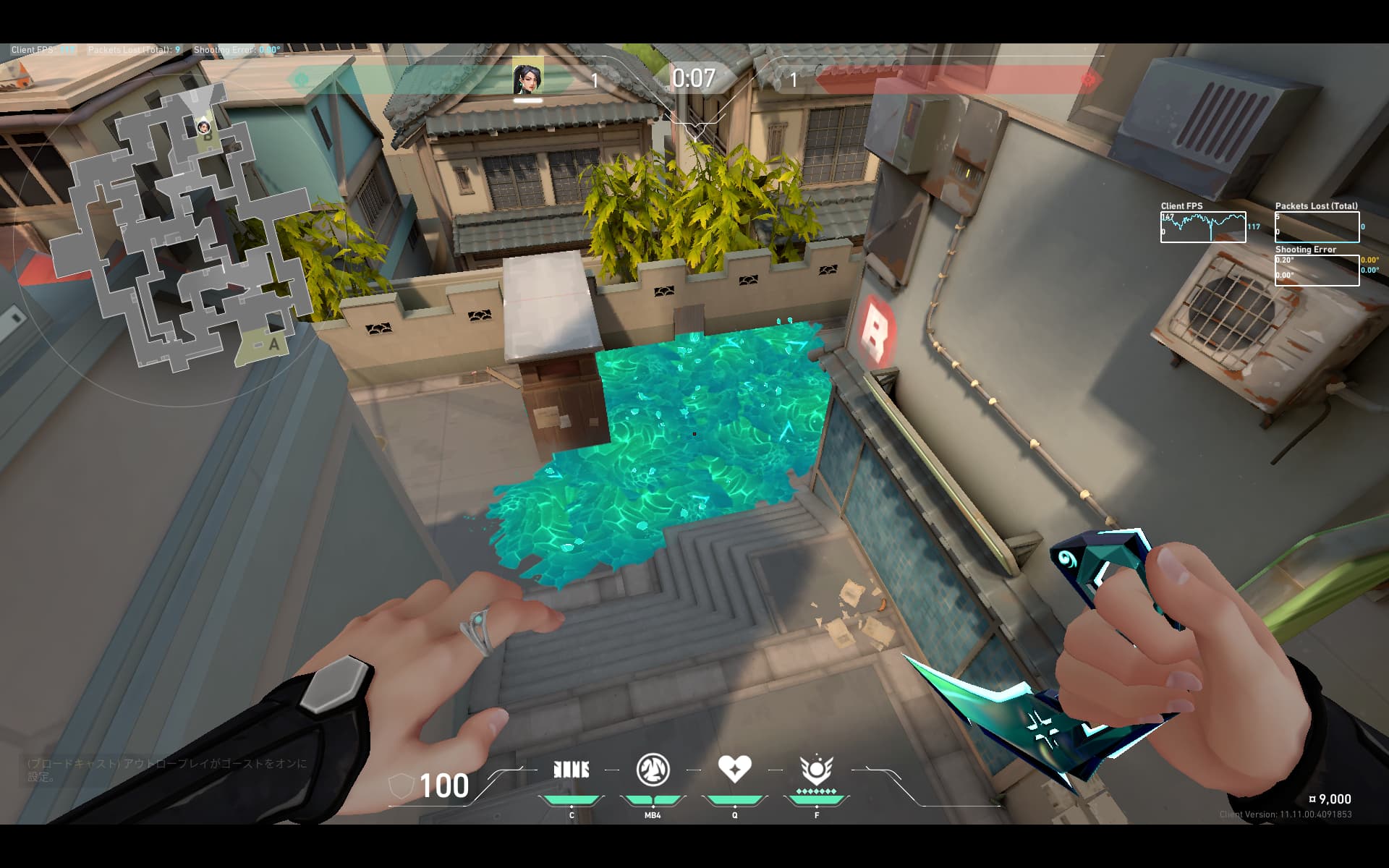 Bリテイク　壁側　バックスロー