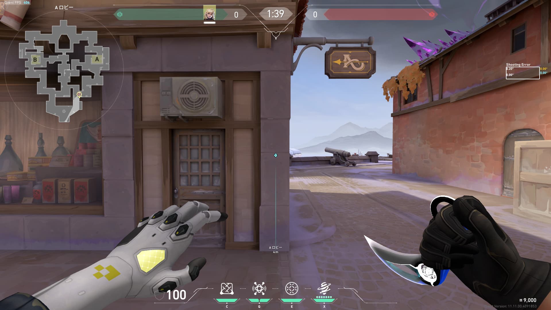 A開幕　グラヴィネット