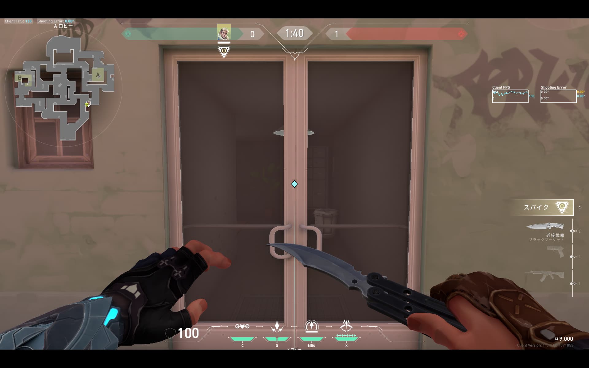 サンセットエルボーリコンその２