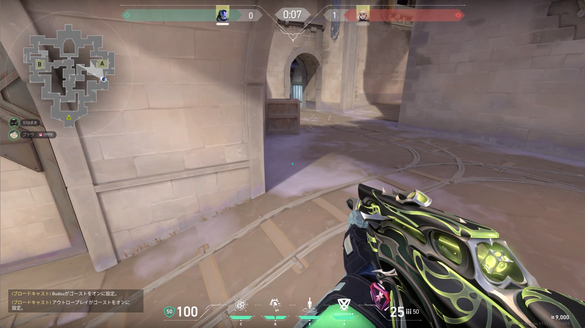 Aメインワンウェイフラッシュ