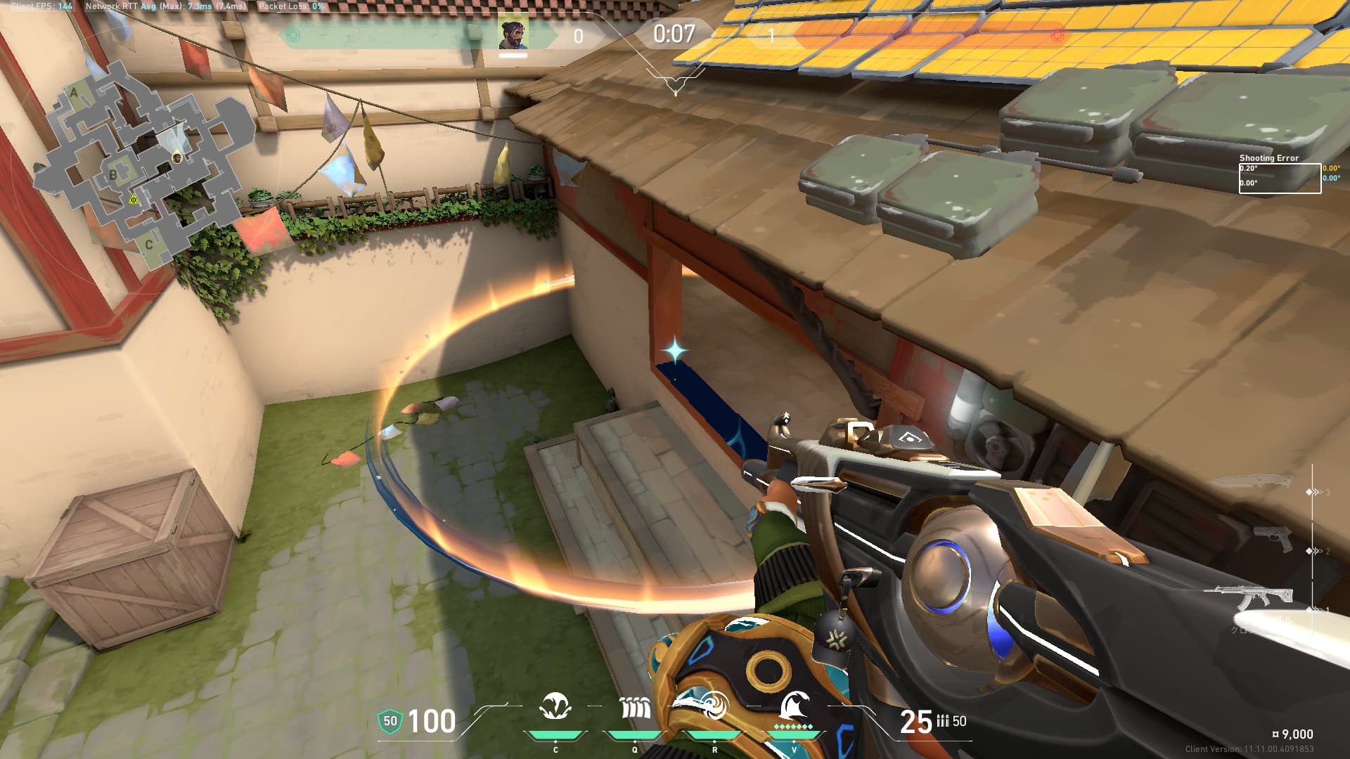 B窓で顔出せなくするやつ