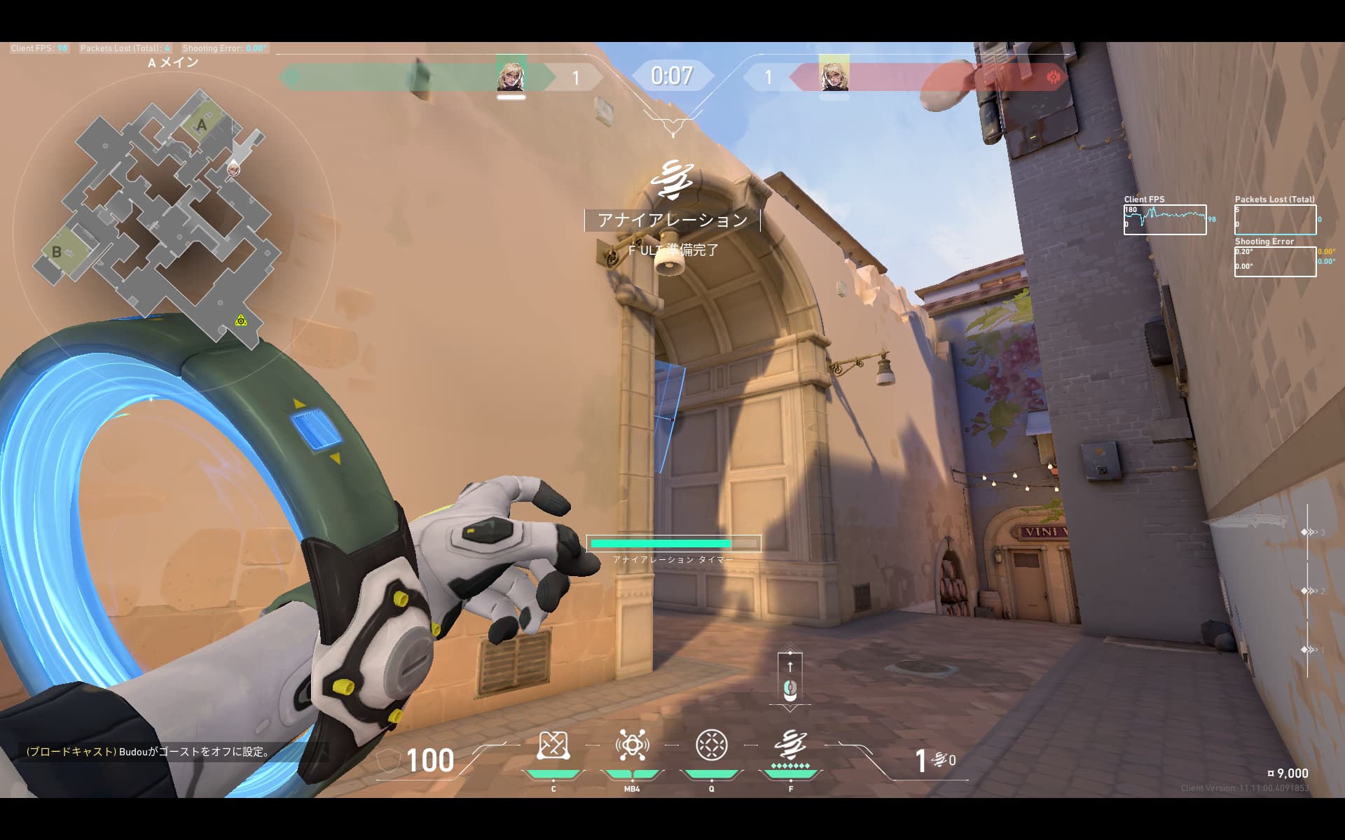 アセント　解除阻止　ウルト黒コン