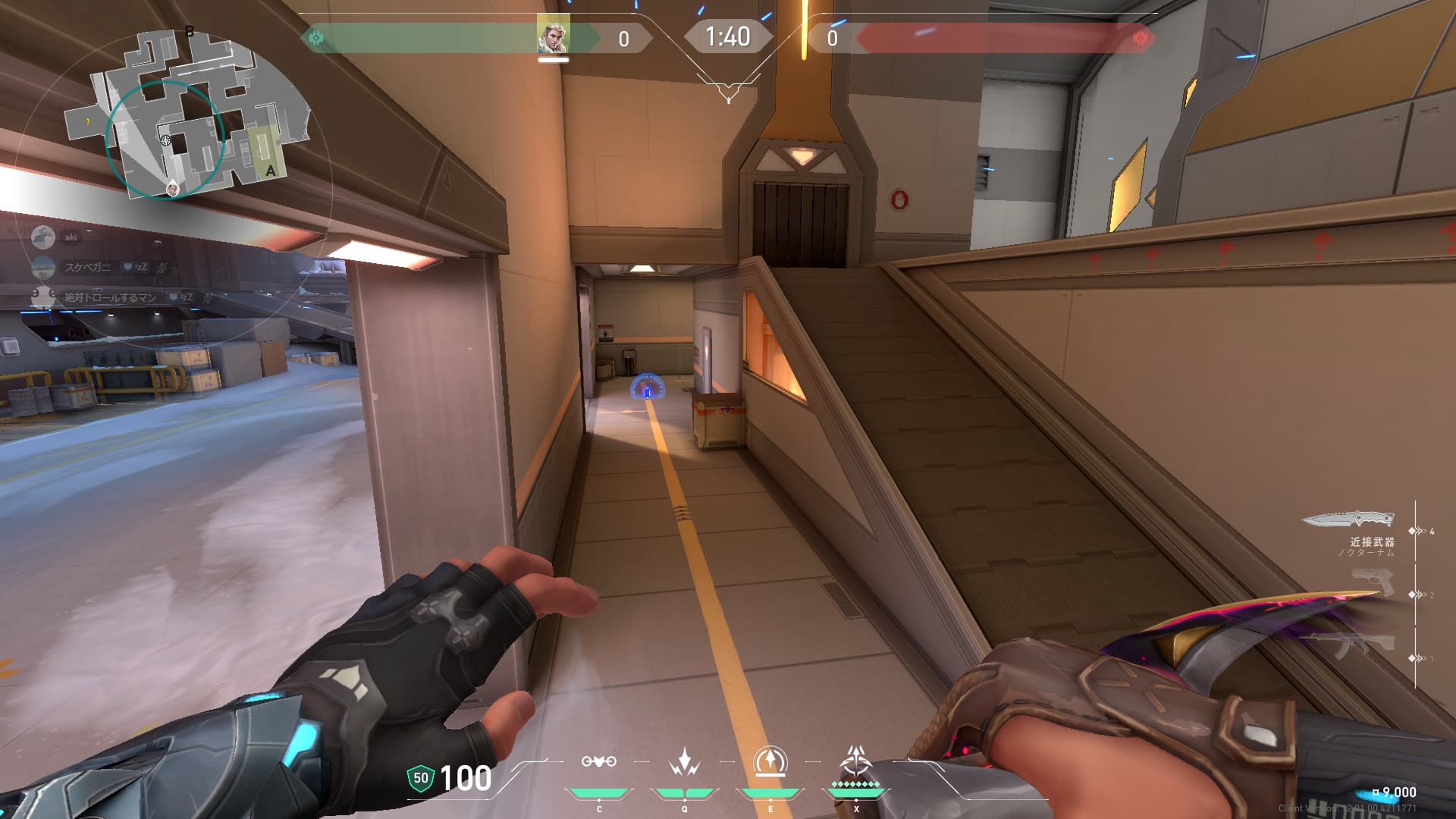 アイスボックスA