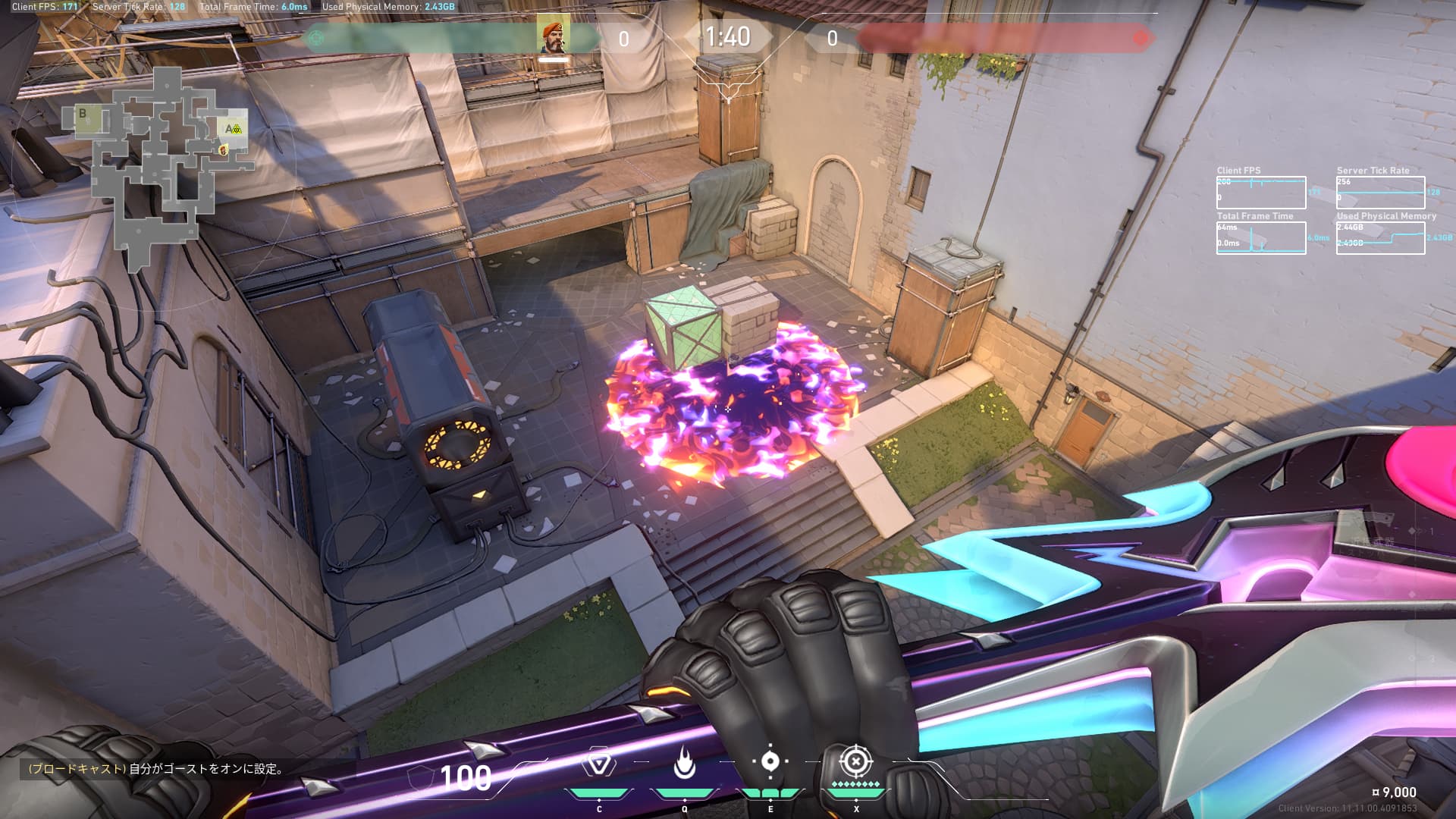 Aロビーからオープン設置空爆　着弾まで3.5秒