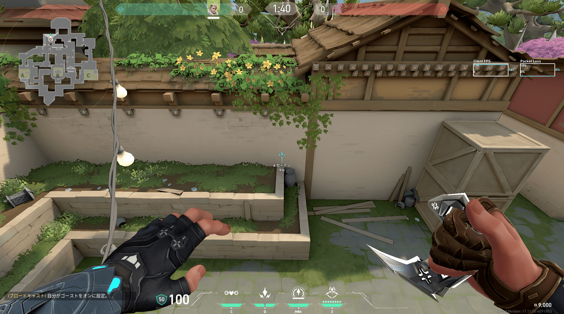 【ヘイブン攻め】　Aロング　リコン