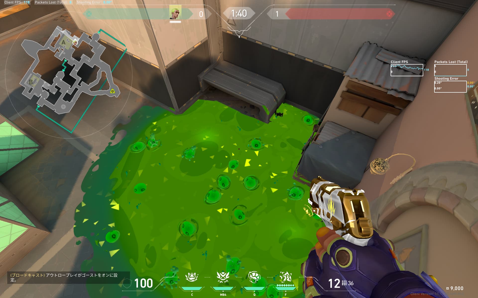 Aサイト　かどまち阻止空爆