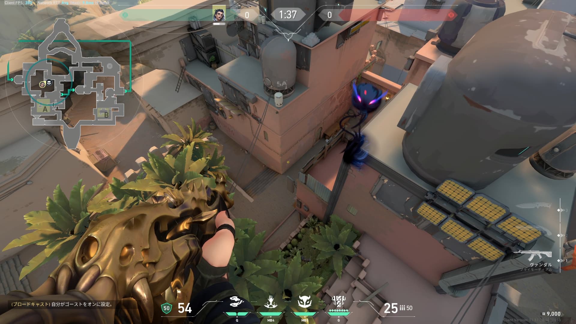 Aメインクリア(左)