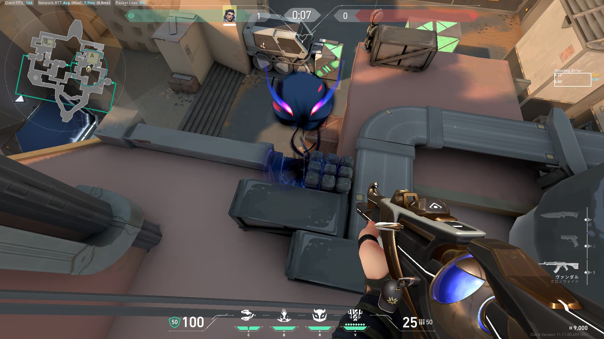 忍者も見れるA中ホウント