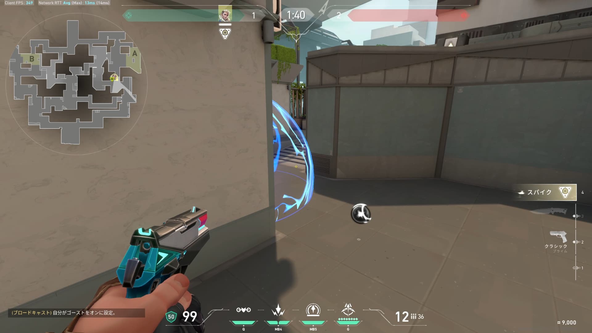 Aメインダブルショックダーツ