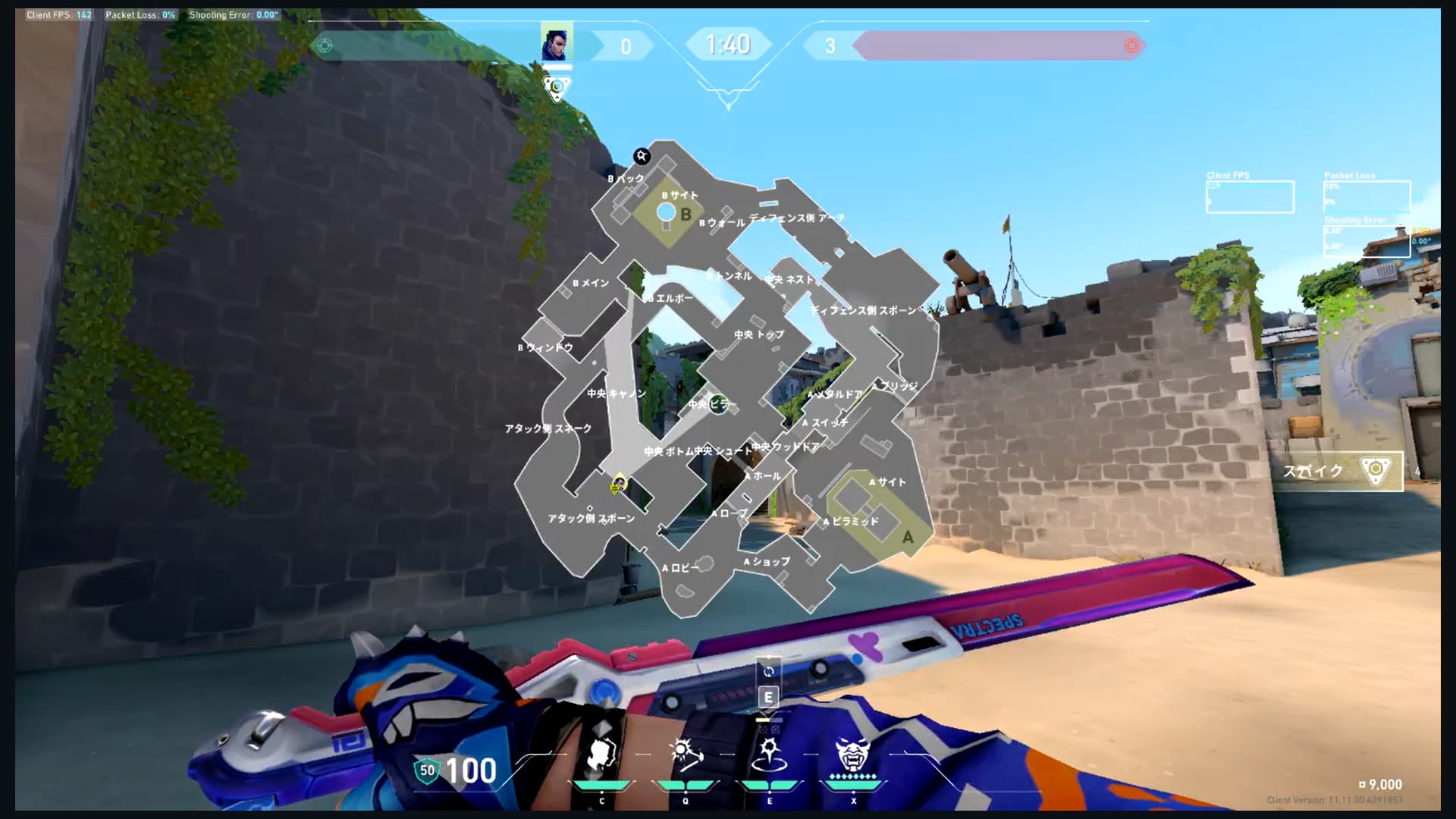 Breeze Yoru TP mid to B-Backsite