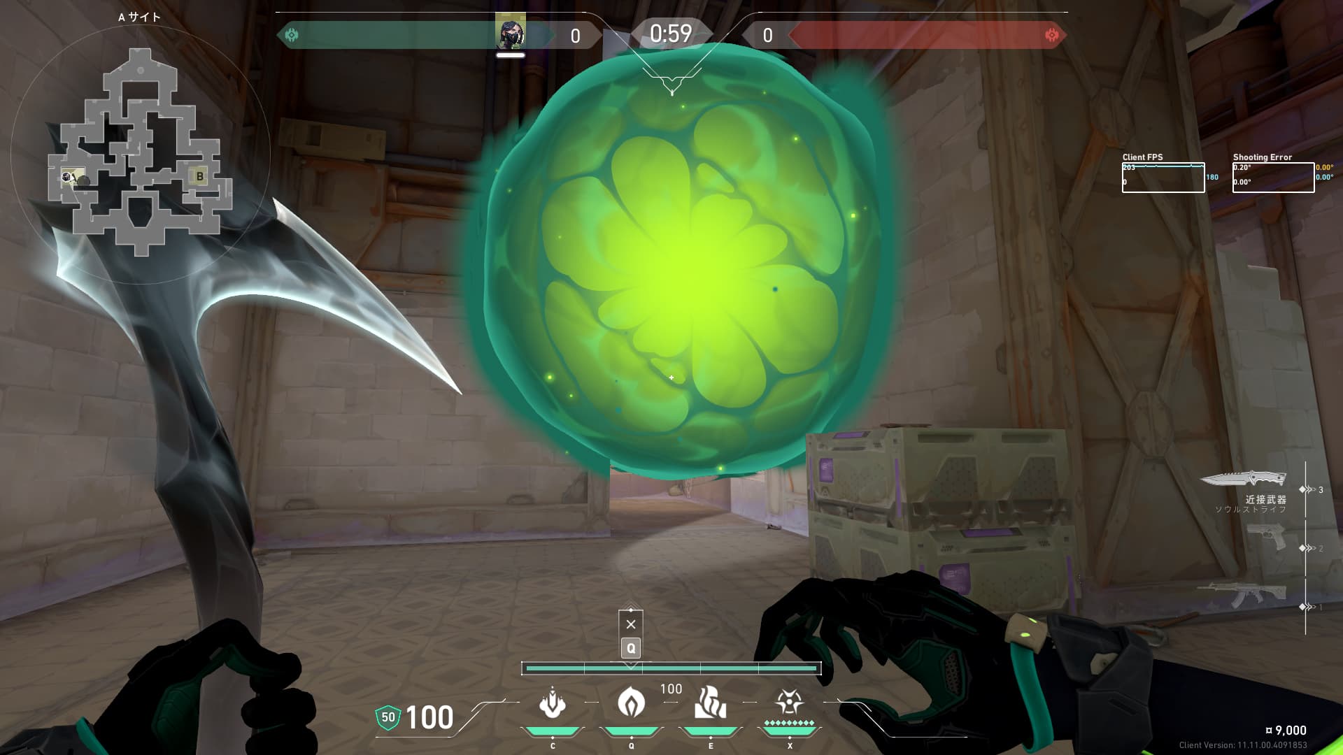 カロードAサイトリンク側ワンウェイ