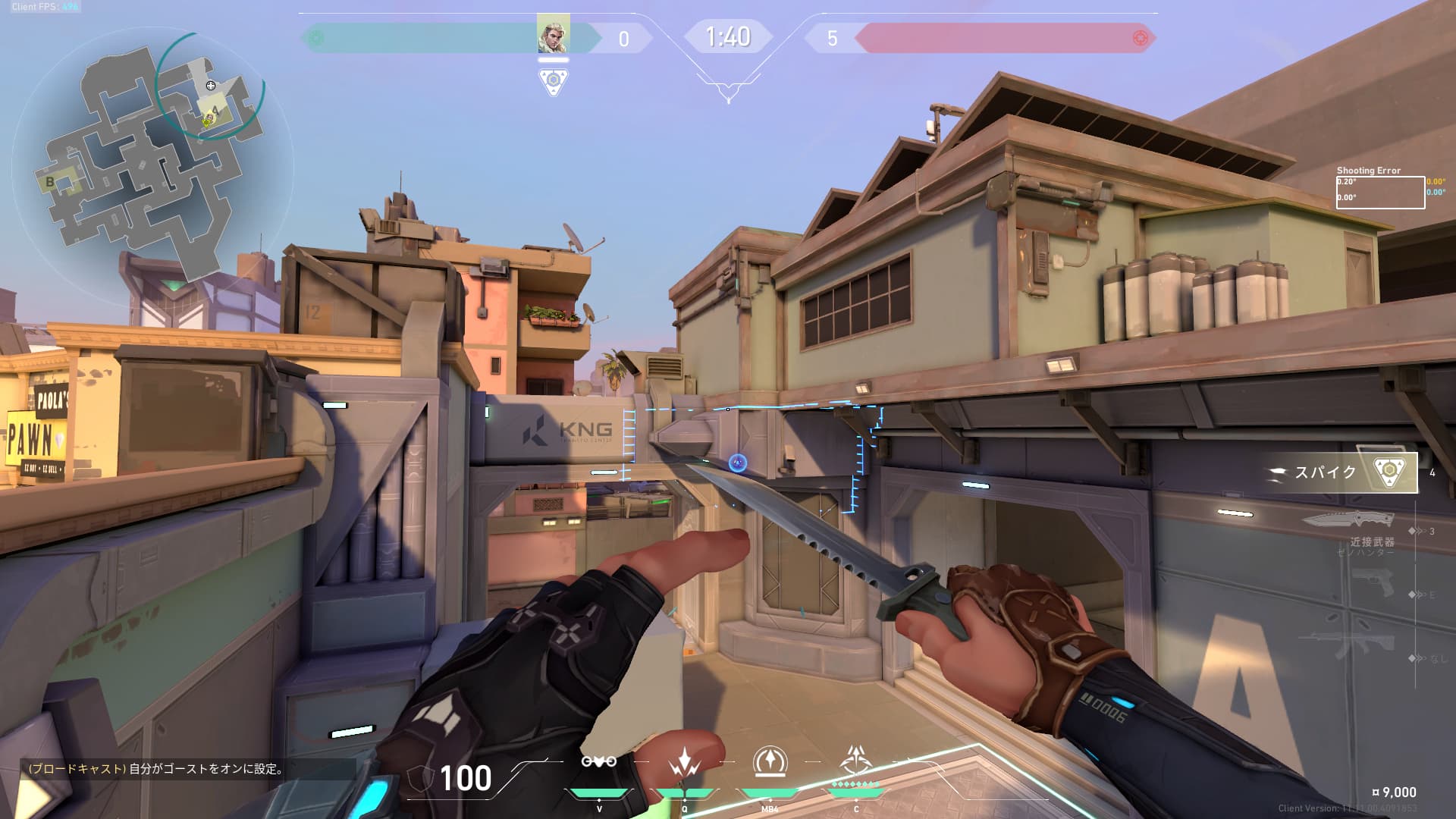 Aサイト中リコン